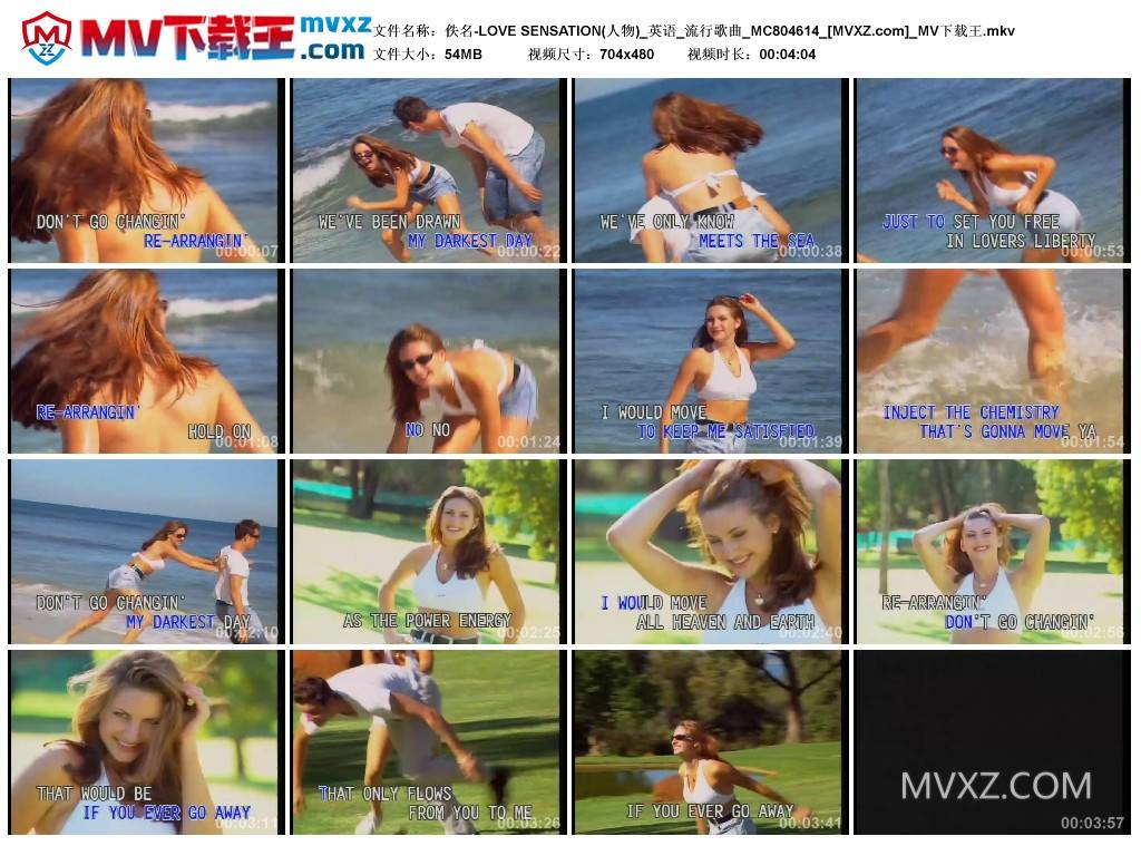 佚名-LOVE SENSATION(人物)_英语_流行歌曲_MC804614